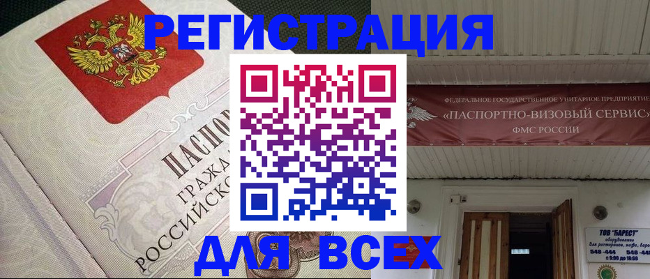 найти адрес прописки в Туле